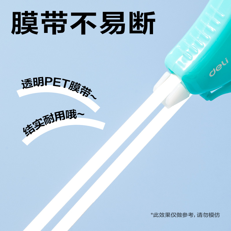 纵横VR20A-72大容量修正带5mm*72m(绿)(套)