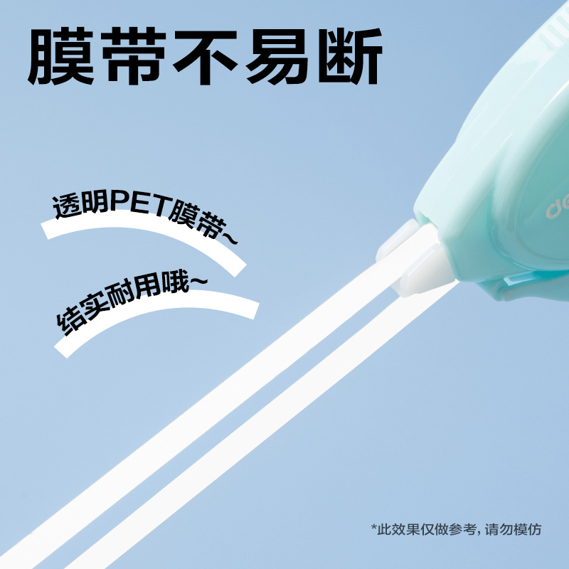 纵横VR21A-150大容量修正带5mm*150m(蓝)(套)