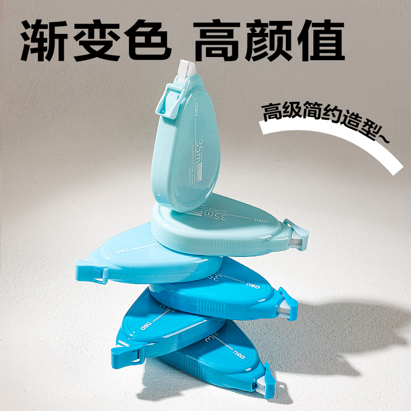 纵横VR22A-210大容量修正带5mm*210m(蓝)(套)