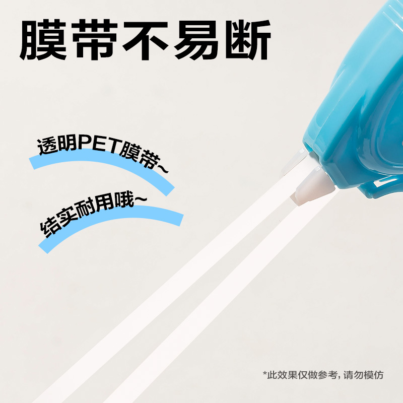 纵横VR22A-210大容量修正带5mm*210m(蓝)(套)