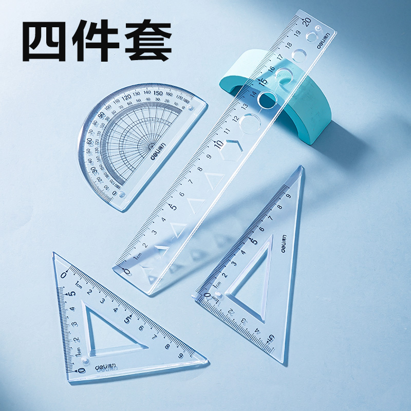 纵横VC229简约软套尺20cm(透明)(套)