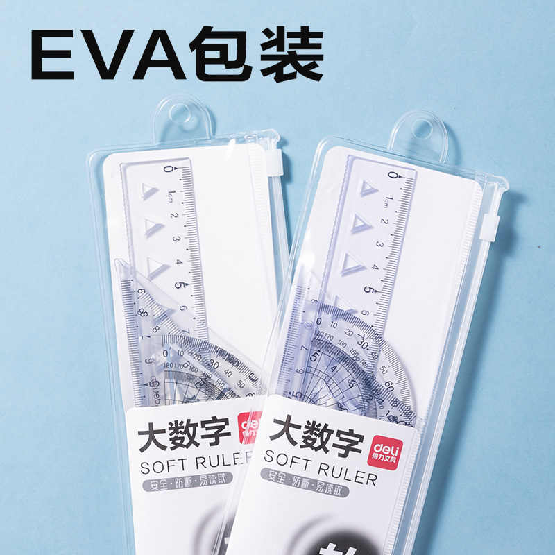 纵横VC229简约软套尺20cm(透明)(套)