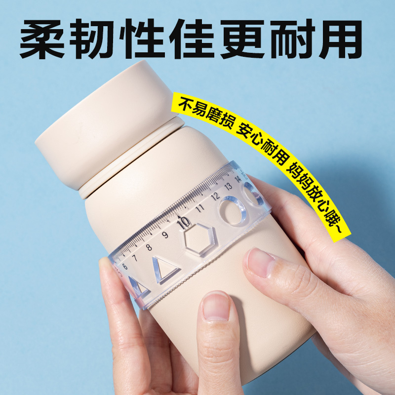 纵横VC258简约软直尺20cm(透明)(把)