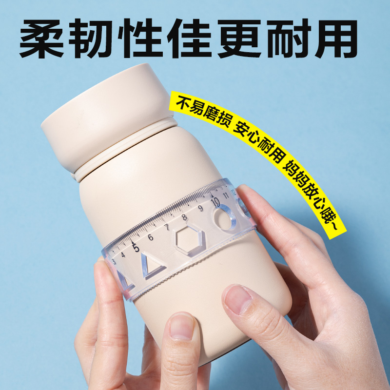 纵横VC257简约软直尺15cm(透明)(把)