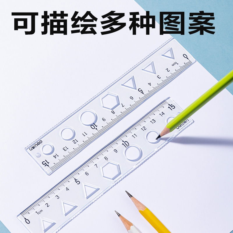 纵横VC228简约软套尺15cm(透明)(套)