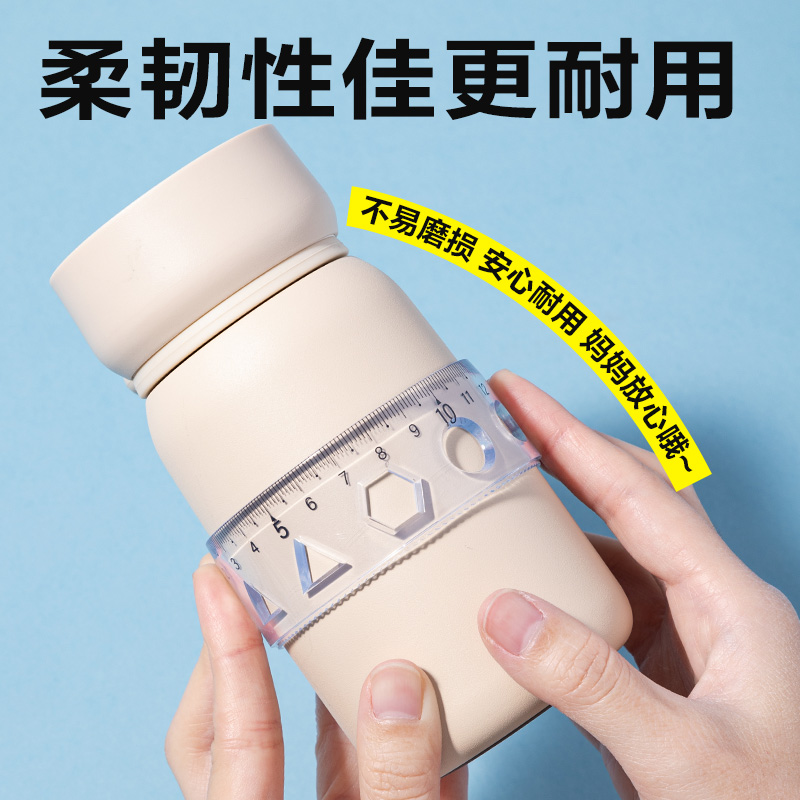 纵横VC228简约软套尺15cm(透明)(套)