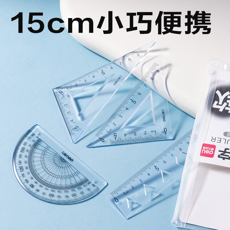 纵横VC228简约软套尺15cm(透明)(套)
