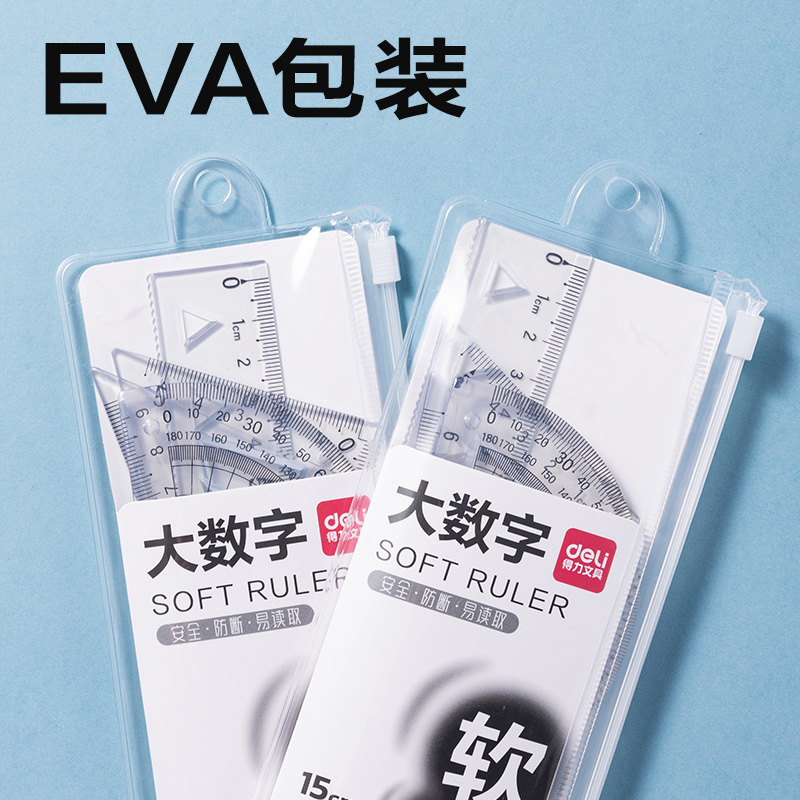 纵横VC228简约软套尺15cm(透明)(套)