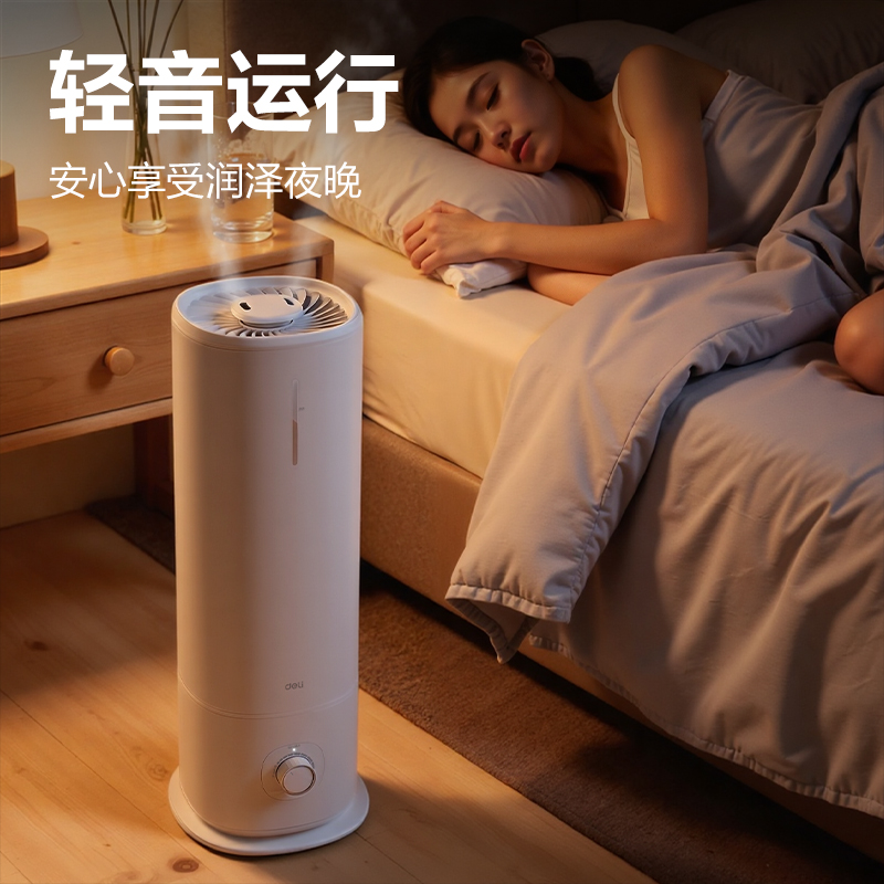 纵横LD580加湿器(白)(台)