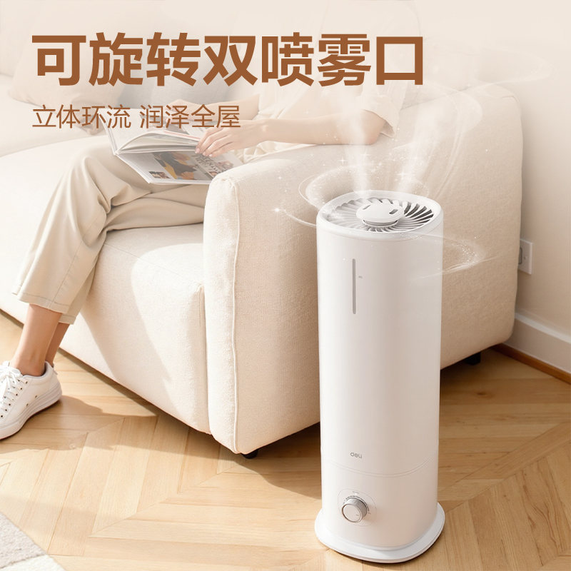 纵横LD580加湿器(白)(台)