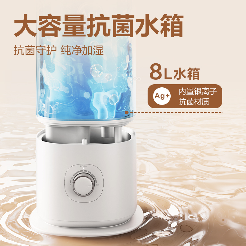 纵横LD580加湿器(白)(台)