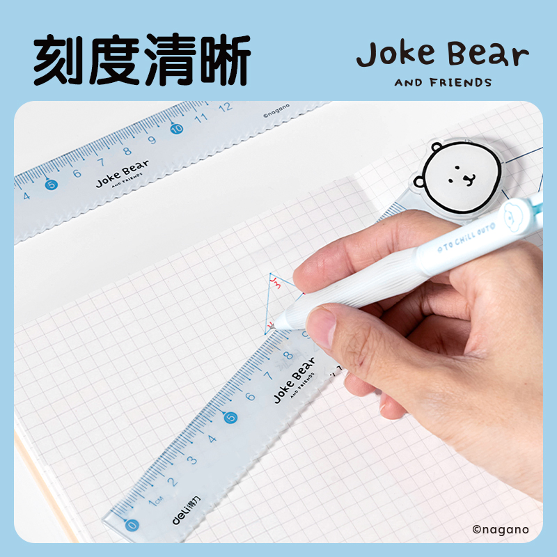 纵横ZCX118自嘲熊转转尺15cm(蓝)(把)