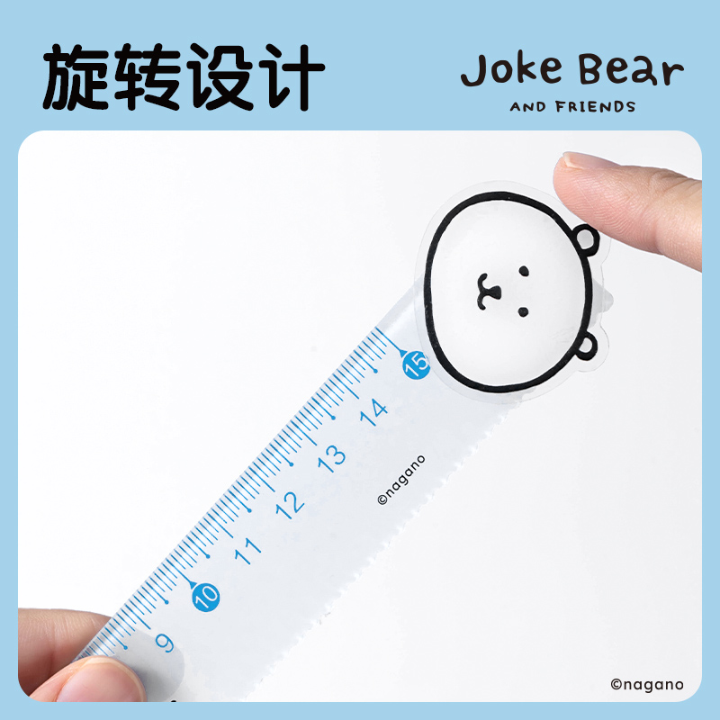 纵横ZCX118自嘲熊转转尺15cm(蓝)(把)