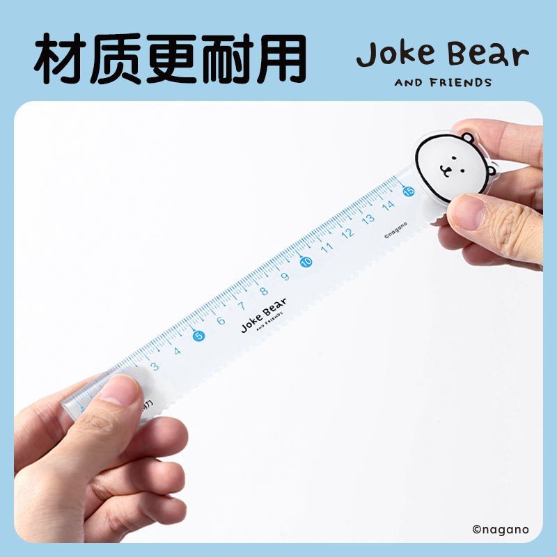 纵横ZCX118自嘲熊转转尺15cm(蓝)(把)