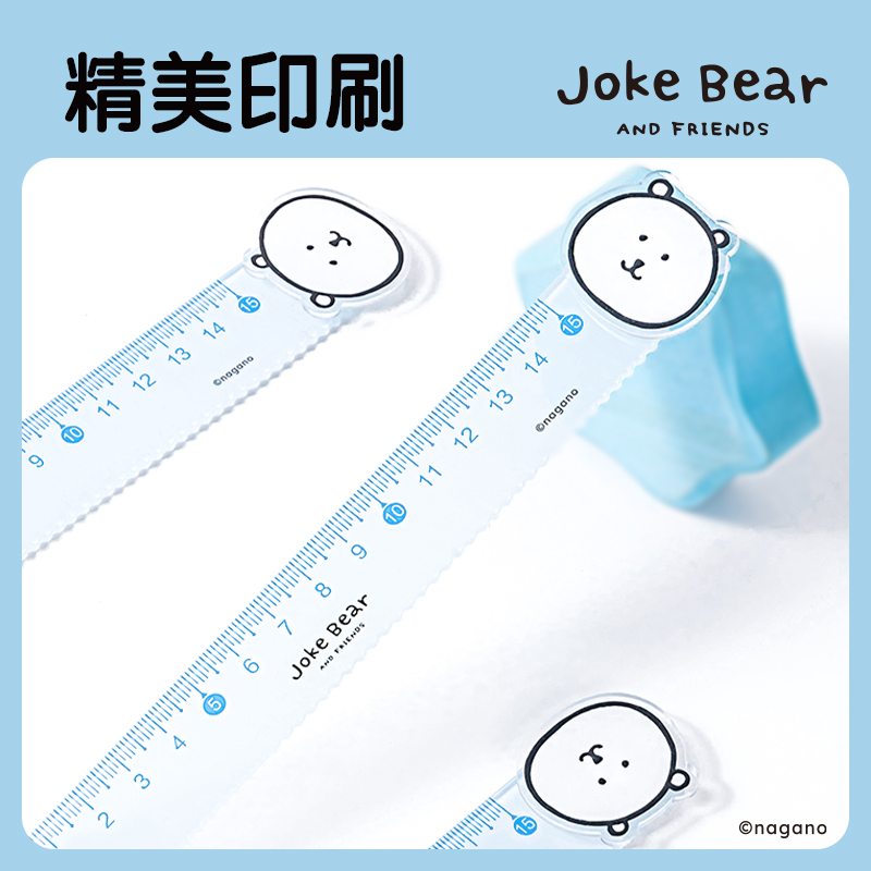 纵横ZCX118自嘲熊转转尺15cm(蓝)(把)