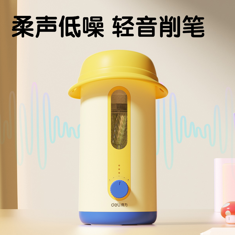 纵横VA10B大口径全自动轻音削笔机(粉)(个)