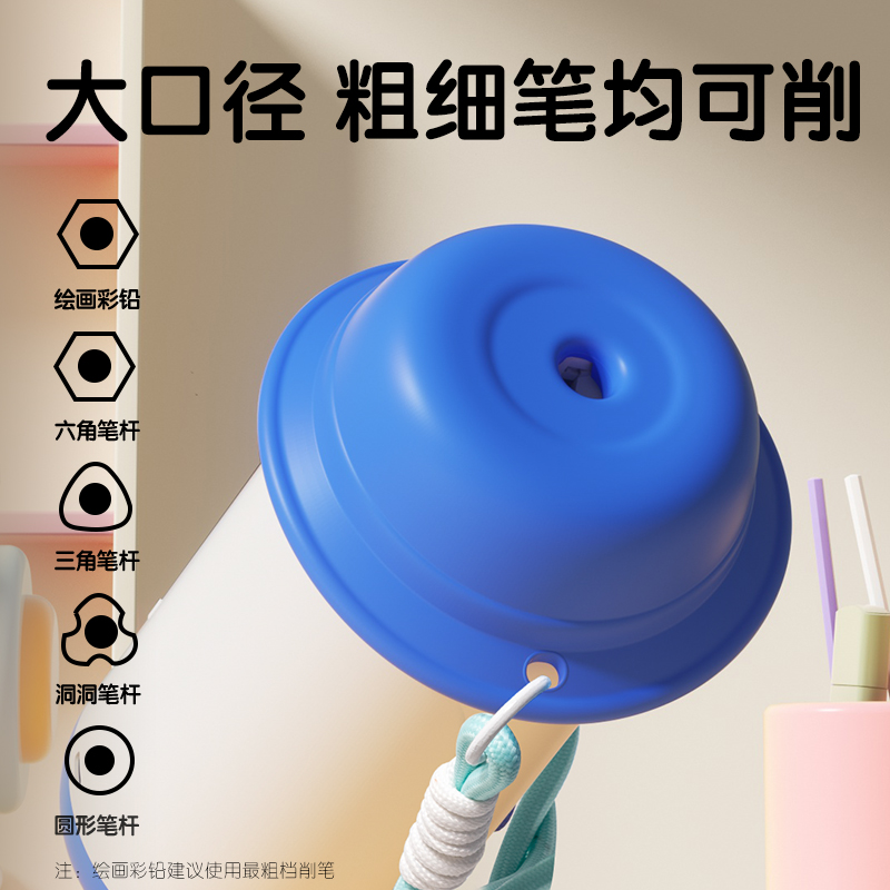 纵横VA10B大口径全自动轻音削笔机(粉)(个)