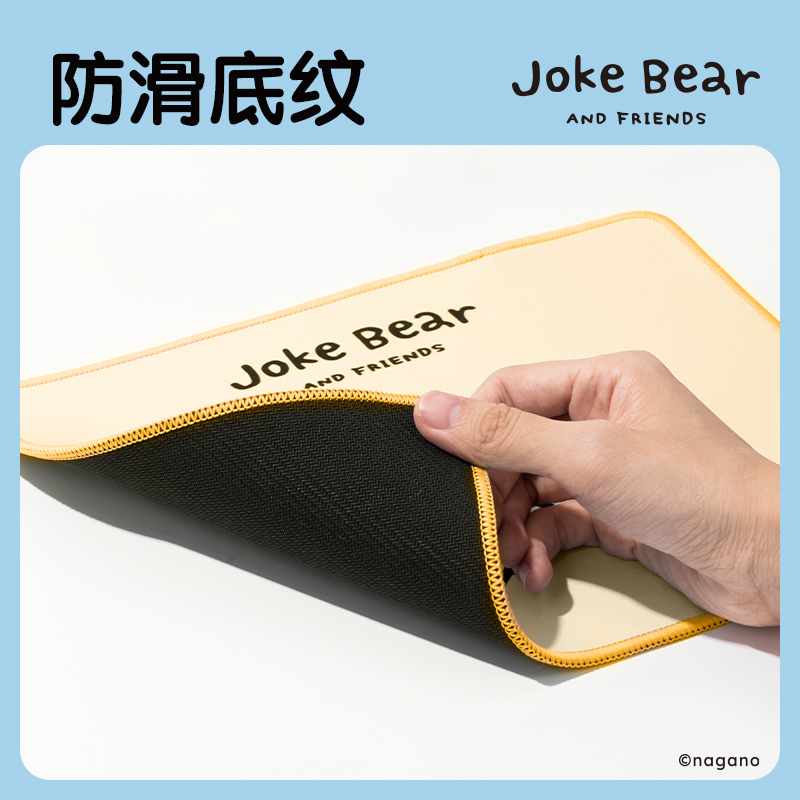 纵横ZCX451自嘲熊鼠标垫(黄)(块)