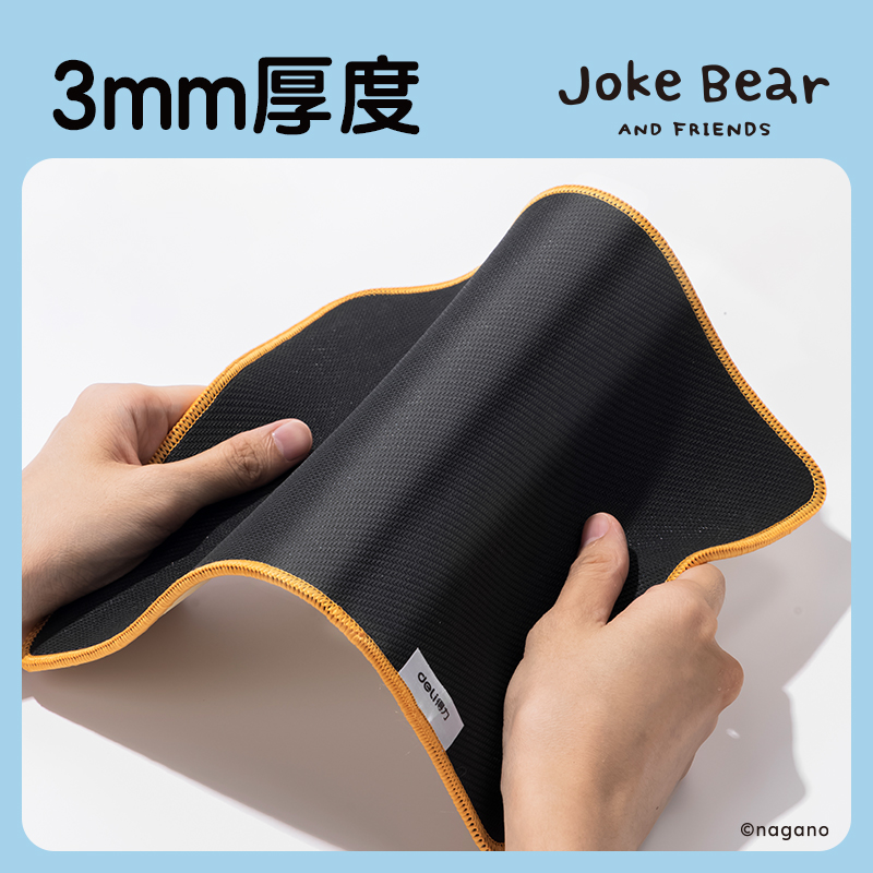 纵横ZCX451自嘲熊鼠标垫(黄)(块)