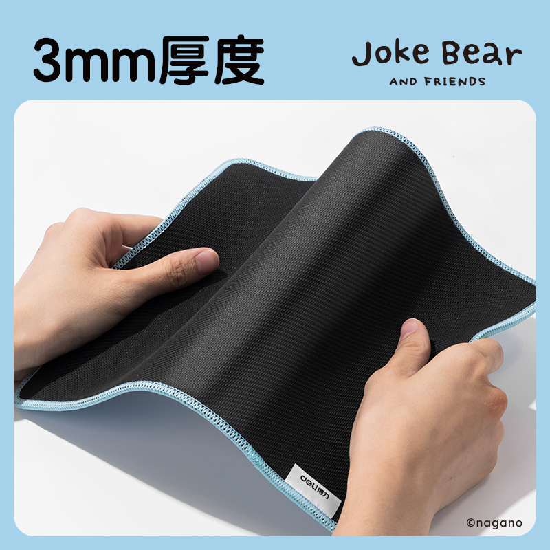 纵横ZCX451自嘲熊鼠标垫(蓝)(块)