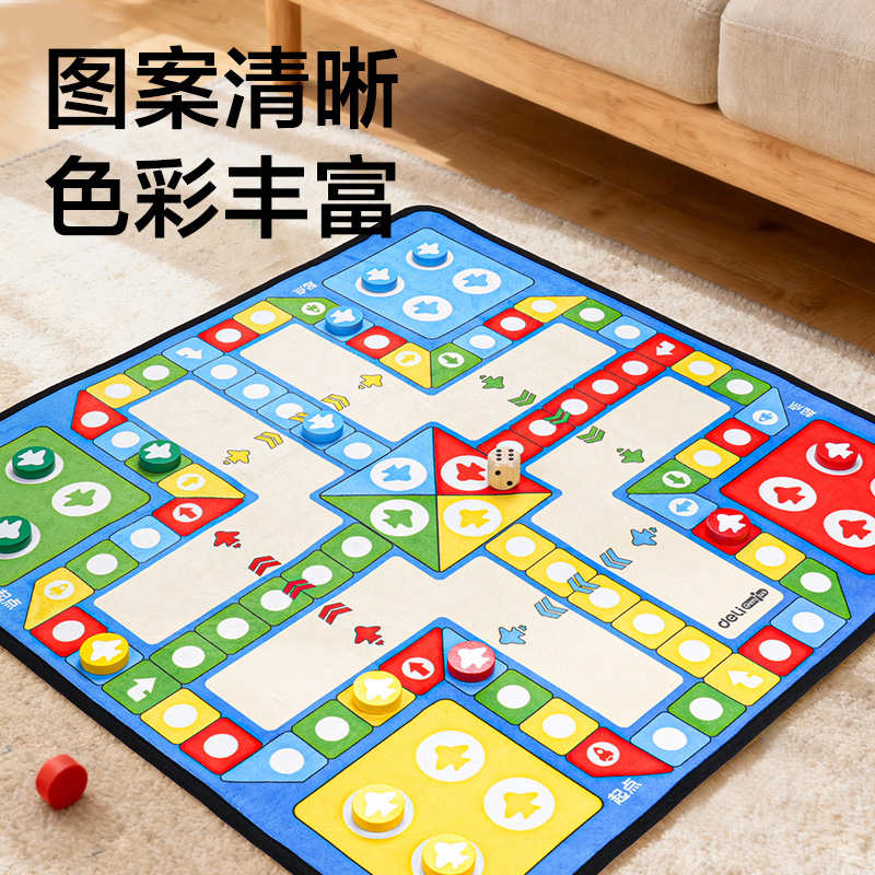 纵横YW229_80cm*80cm地毯飞行棋(混)(盒)