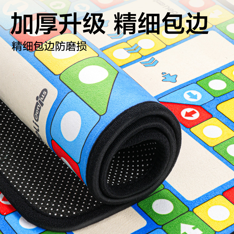 纵横YW229_80cm*80cm地毯飞行棋(混)(盒)