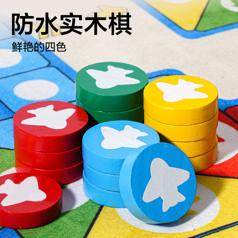 纵横YW228_60cm*60cm地毯飞行棋(混)(盒)