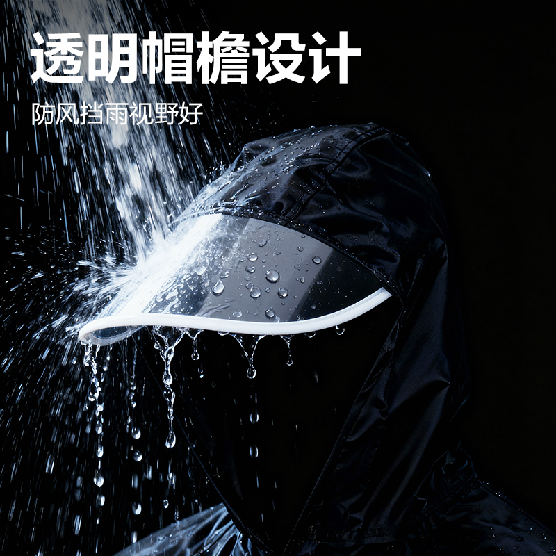 纵横LQ632牛津布分体式雨衣-XL码(黑)(1件/袋)