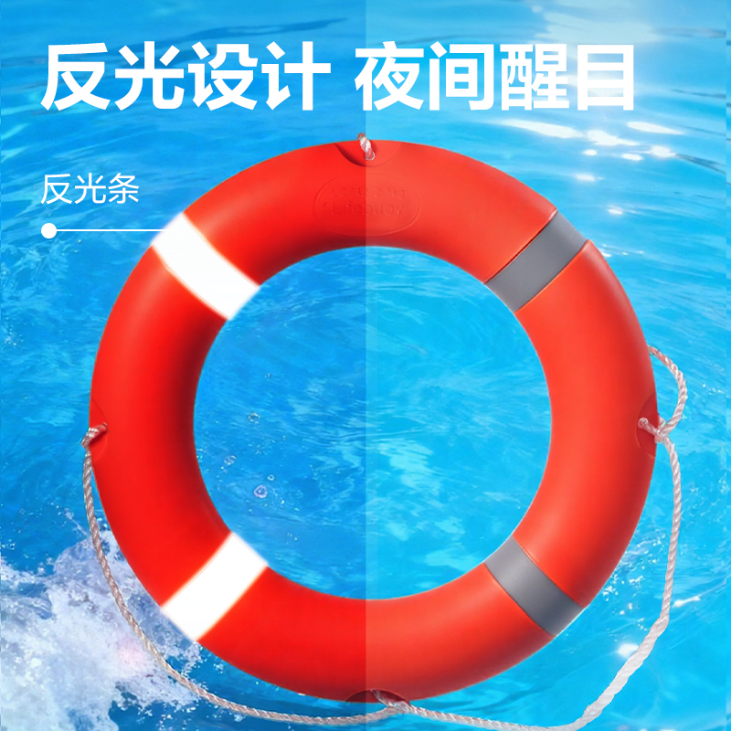 纵横得心LQ642泡沫救生圈-2.5kg(橙)(1个/袋)