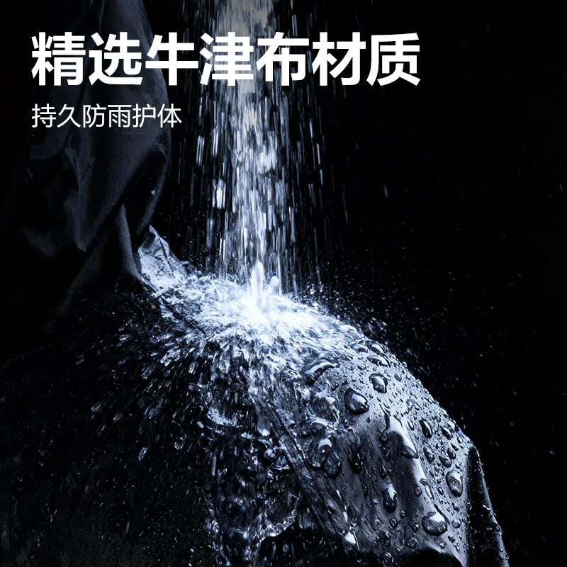 纵横LQ633牛津布连体雨衣-均码(黑)(1件/袋)