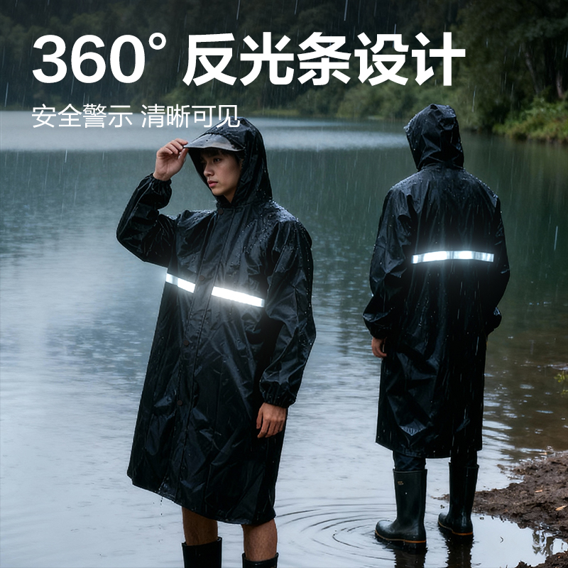 纵横LQ633牛津布连体雨衣-均码(黑)(1件/袋)