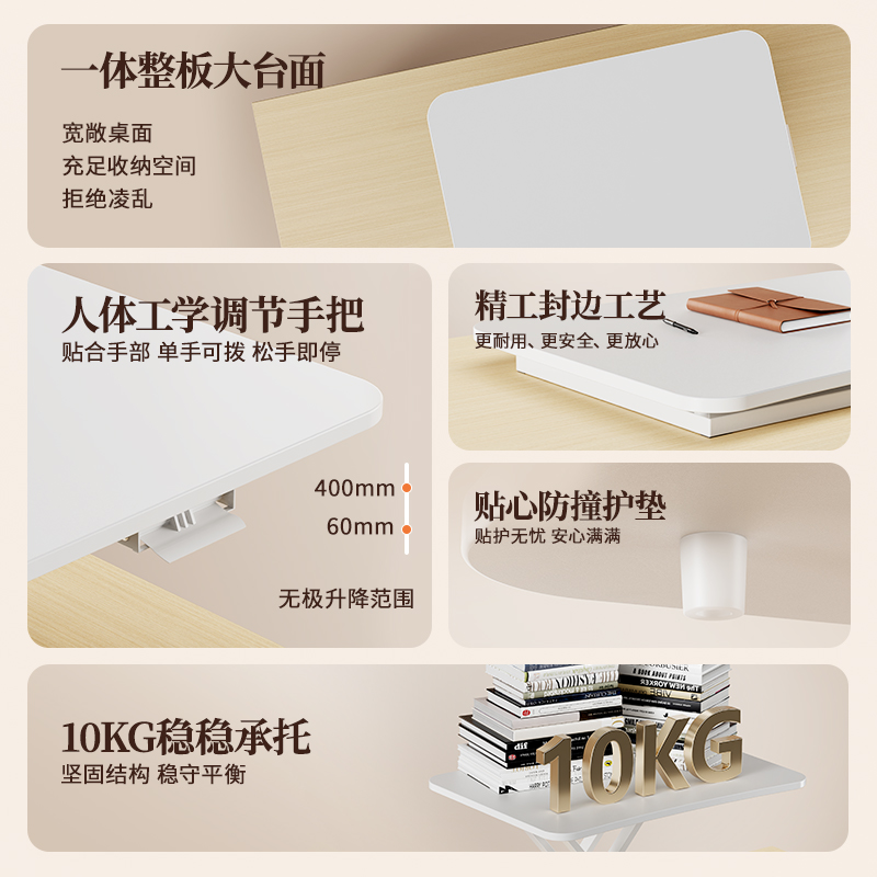 纵横KF101H单层升降桌(白色)(台)