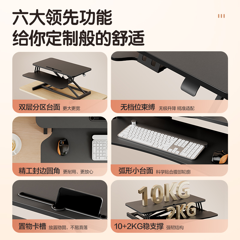 纵横KF102双层升降桌(白色)(台)