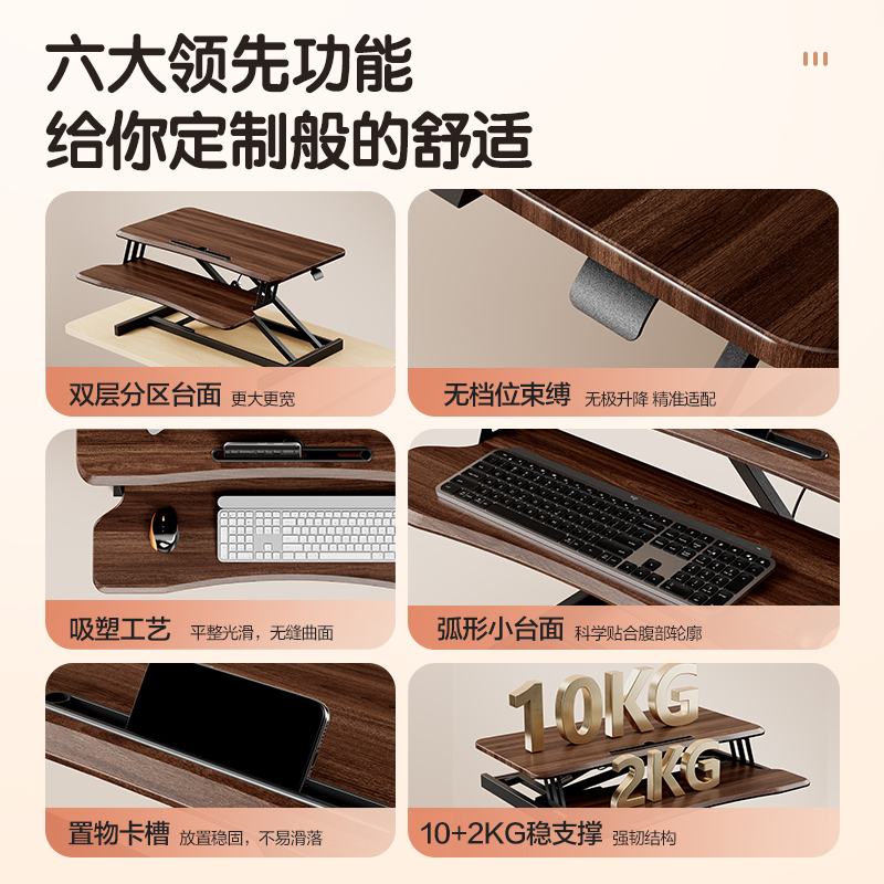 纵横KF102S双层升降桌(枫木色)(台)