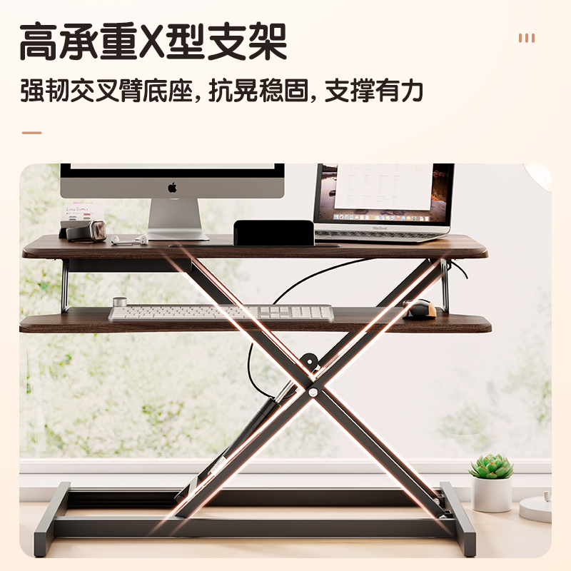 纵横KF102S双层升降桌(枫木色)(台)