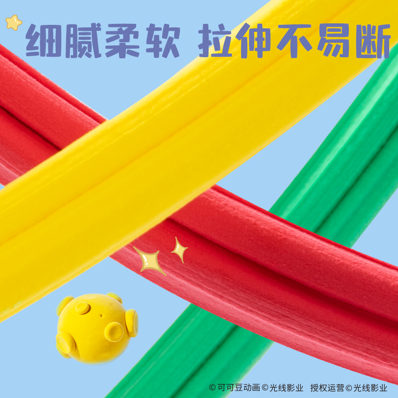 纵横NZ820-36哪吒袋装粘土36色+3包(混)(袋)