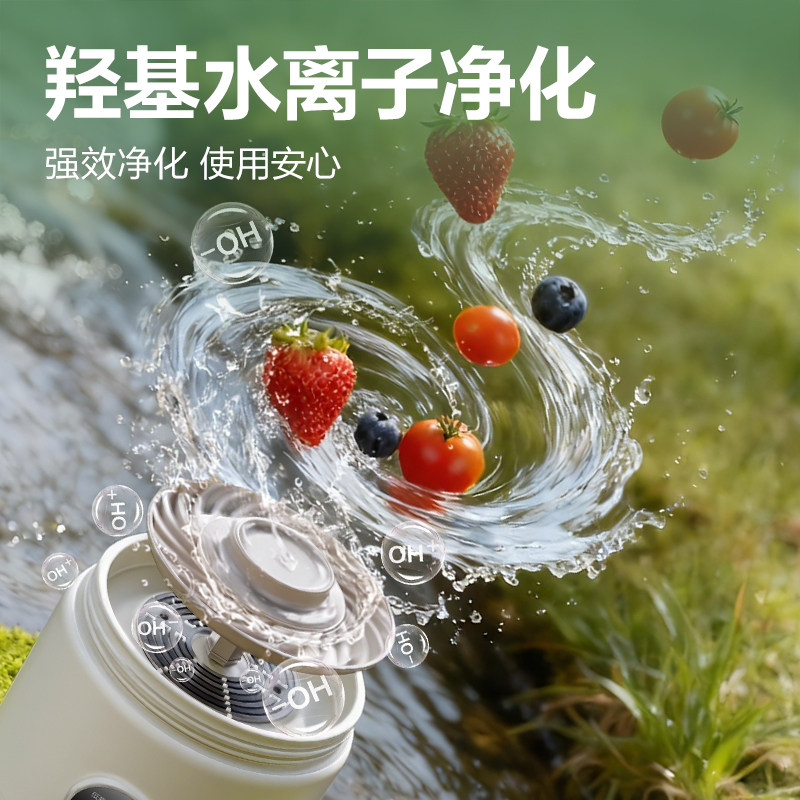 纵横LD451果蔬清洗杯(米白)(台)