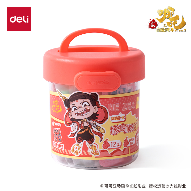 纵横NZ821-12哪吒桶装彩泥(混)(桶)