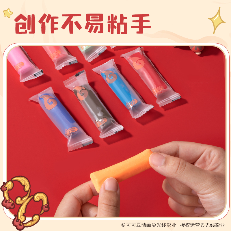 纵横NZ821-12哪吒桶装彩泥(混)(桶)