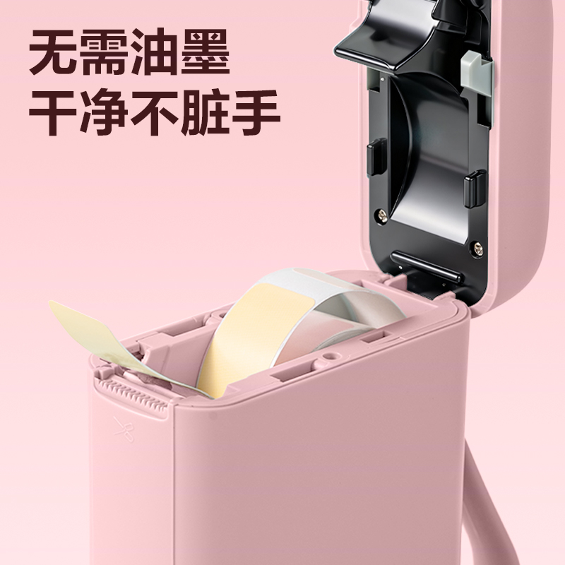 纵横Q1A家用标签机203dpi(米色)(台)