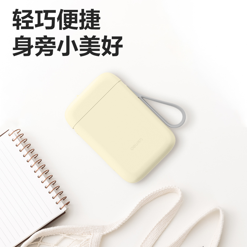 纵横Q1A家用标签机203dpi(粉色)(台)