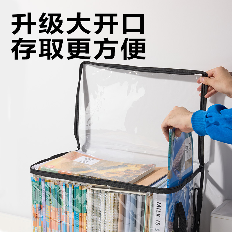 纵横BA208书本收纳袋(米色特大号)(个)
