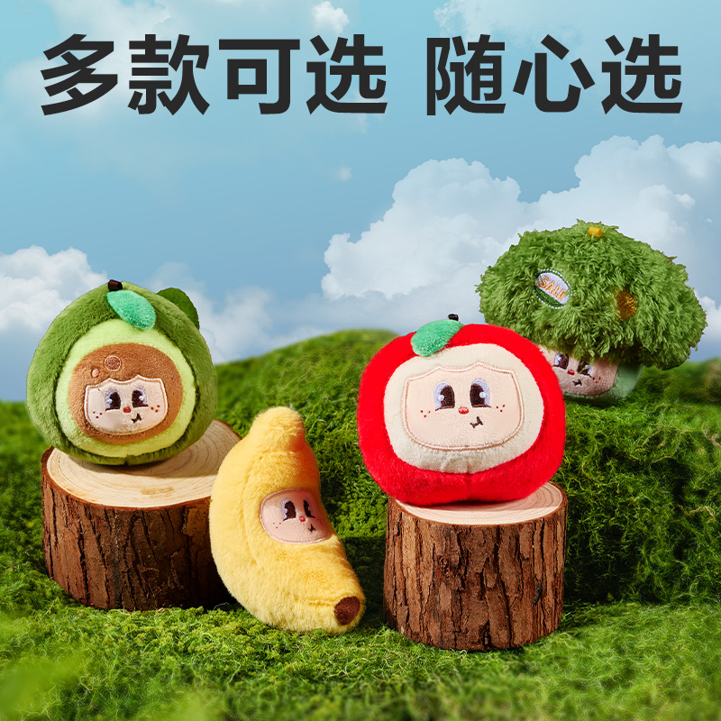 纵横BG513许愿蔬系列毛绒挂件(西兰花)(个)