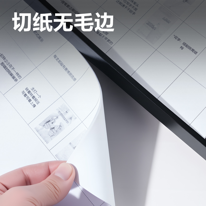 纵横TD908切纸机12