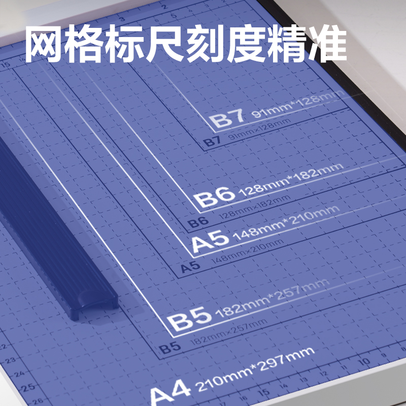 纵横TD908切纸机12