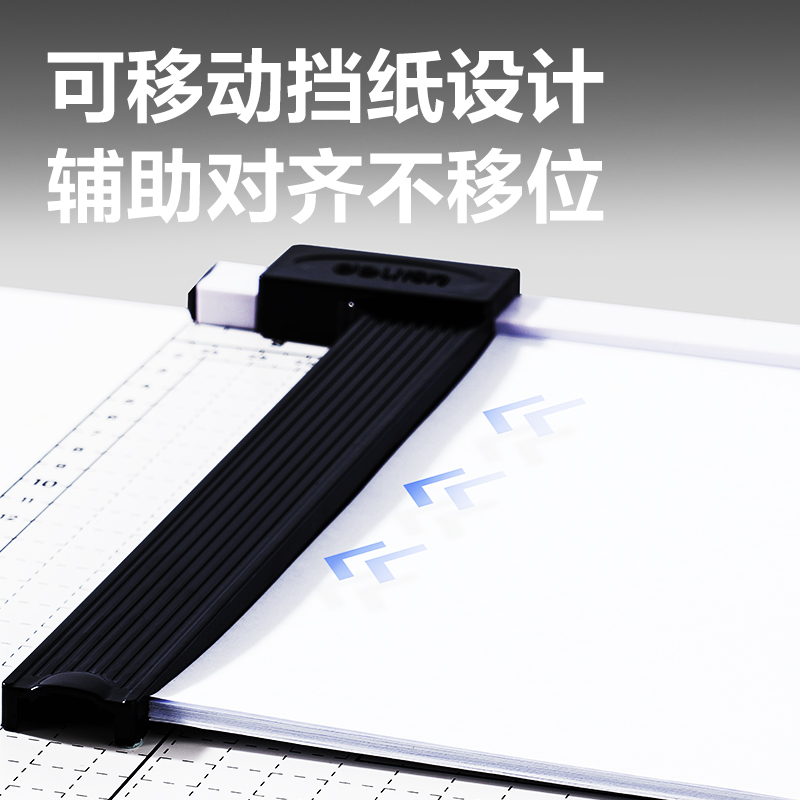 纵横TD908切纸机12