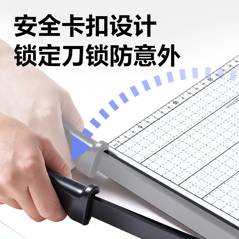 纵横TD908切纸机12