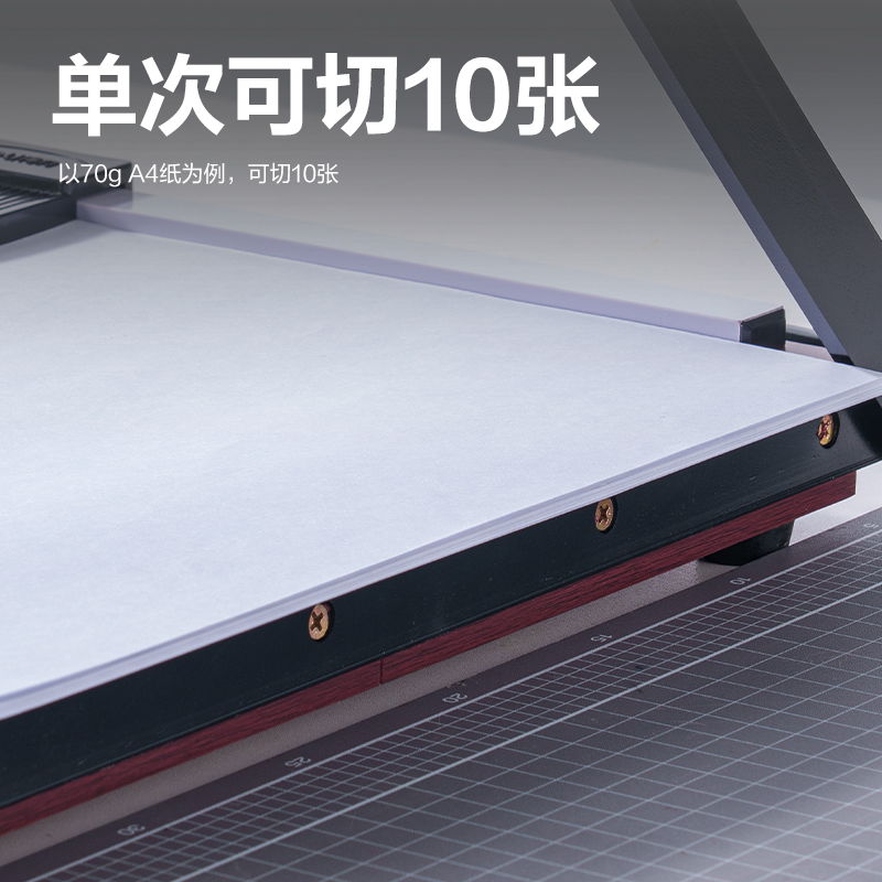 纵横TD909切纸机12