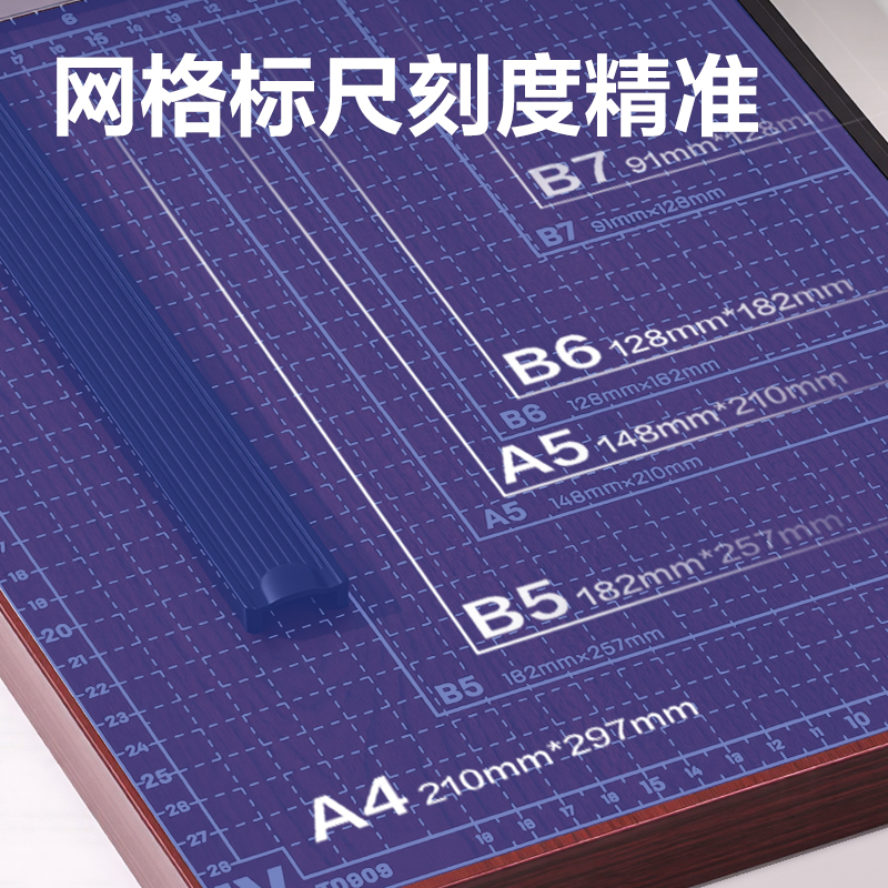 纵横TD909切纸机12