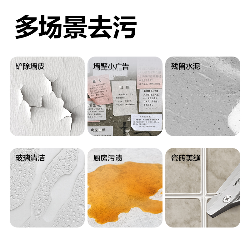 纵横TD743清洁铲刀280mmSK5(黄色)(把)